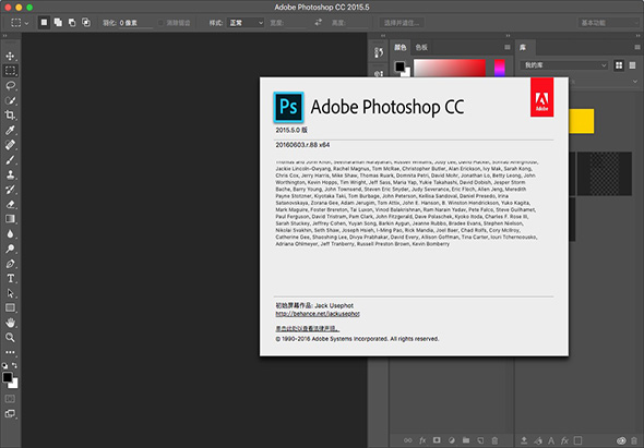 Adobe Photoshop CC 2015.5 17.0.0 for Mac|Mac版下载 | PS CC 2015.5