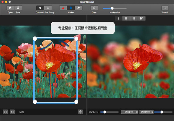 景深滤镜 After Focus 1.5.5 for Mac|Mac版下载 | - 图片背景模糊虚化,焦外成像,散焦
