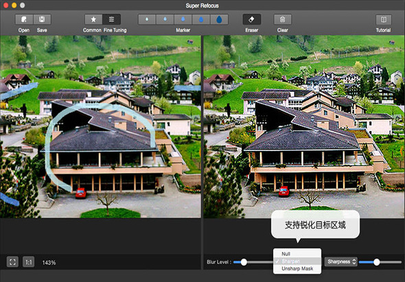 景深滤镜 After Focus 1.5.5 for Mac|Mac版下载 | - 图片背景模糊虚化,焦外成像,散焦
