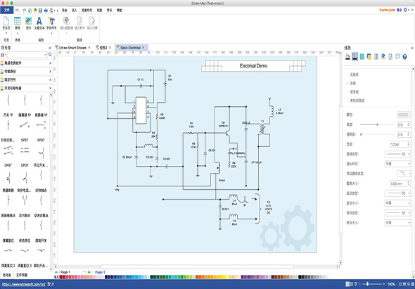 Edraw Max 8.3中文版 for Mac|Mac版下载 | 亿图