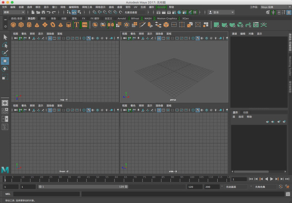 Autodesk Maya 2017 2017 for Mac|Mac版下载 | 