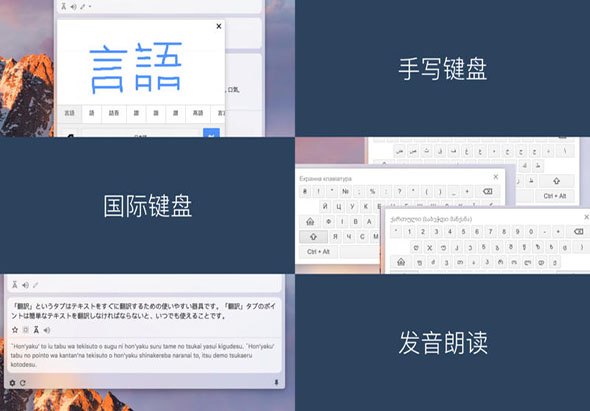 翻译标签 2.0 for Mac|Mac版下载 | 