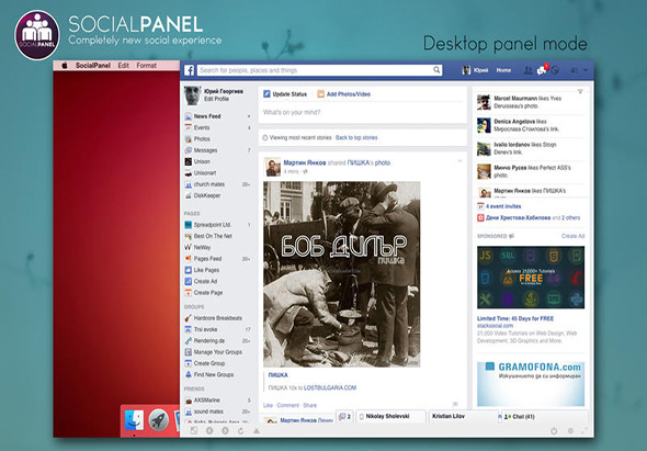 SocialPanel 1.3.5 for Mac|Mac版下载 | 