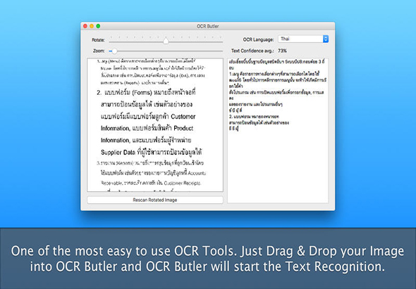 OCR Butler 1.2.1 for Mac|Mac版下载 | 