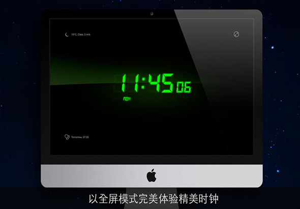 我的鬧鐘 1.10 for Mac|Mac版下载 | 