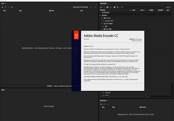 Adobe Media Encoder CC 2015 2015 for Mac|Mac版下载 | ME CC 2015