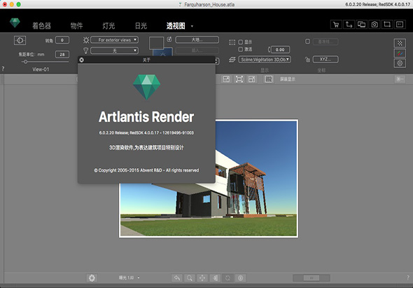 Artlantis Render 6.0.2.23 for Mac|Mac版下载 | 