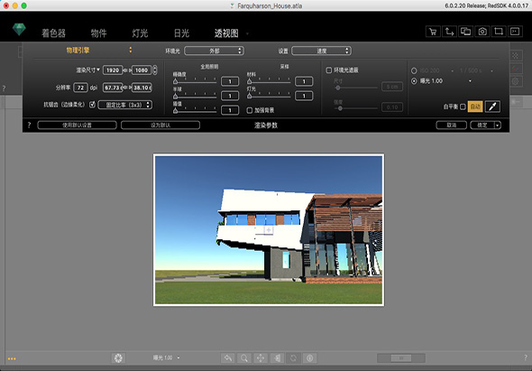 Artlantis Render 6.0.2.23 for Mac|Mac版下载 | 