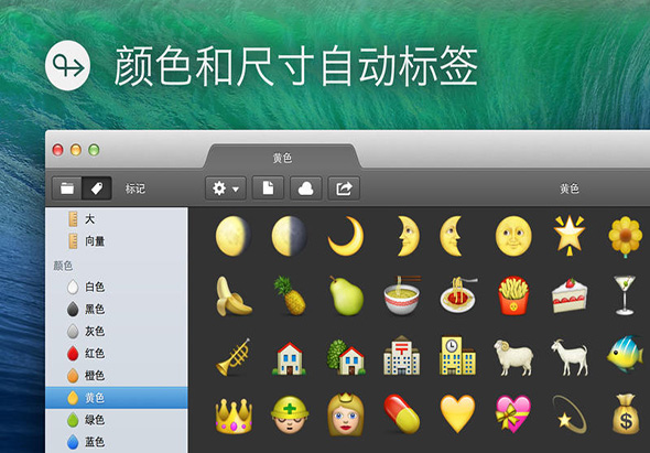 Pixa 1.1.3 for Mac|Mac版下载 | 