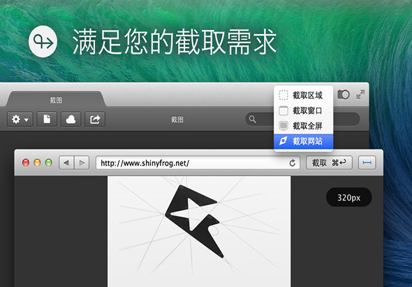 Pixa 1.1.3 for Mac|Mac版下载 | 