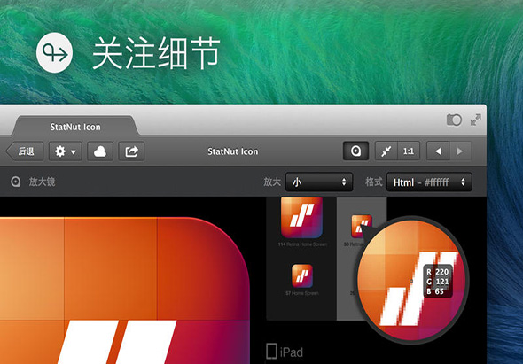 Pixa 1.1.3 for Mac|Mac版下载 | 