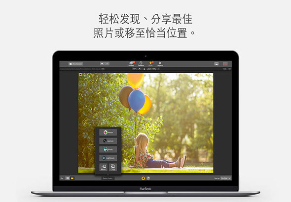 Snapselect 1.3.0 for Mac|Mac版下载 | 