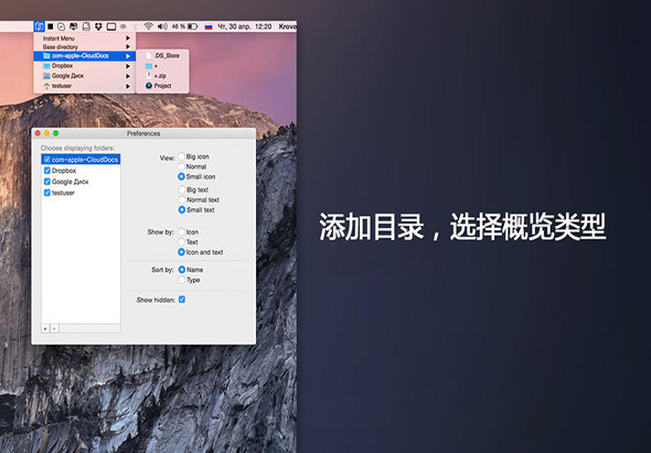 Instant Menu 2.31 for Mac|Mac版下载 | 