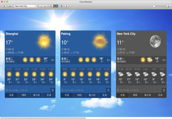 ClassicWeather HD 1.7 for Mac|Mac版下载 | 