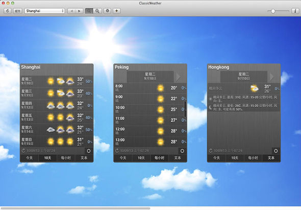 ClassicWeather HD 1.7 for Mac|Mac版下载 | 