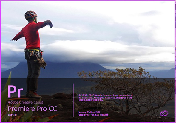 Adobe Premiere Pro CC 2015 2015 for Mac|Mac版下载 | PR CC 2015