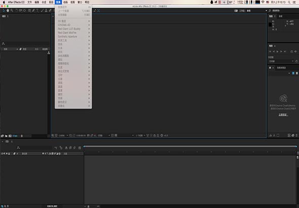 Adobe After Effects CC 2015 2015 for Mac|Mac版下载 | AE CC 2015