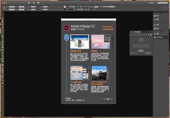Adobe InDesign CC 2015 2015 for Mac|Mac版下载 | ID CC 2015