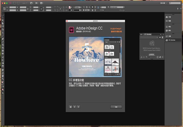 Adobe InDesign CC 2015 2015 for Mac|Mac版下载 | ID CC 2015