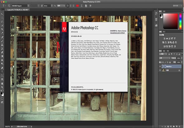 Adobe Photoshop CC 2015 2015 for Mac|Mac版下载 | PS CC 2015