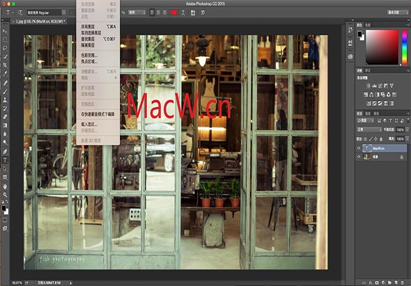 Adobe Photoshop CC 2015 2015 for Mac|Mac版下载 | PS CC 2015