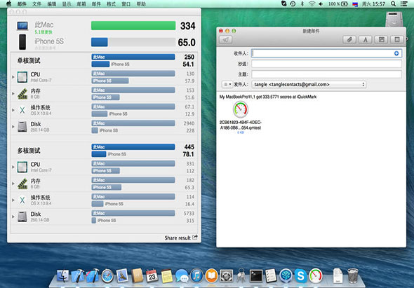 iQuickMark 1.4.2 for Mac|Mac版下载 | 