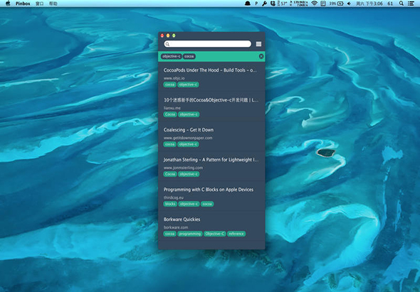 Pinbox 1.1 for Mac|Mac版下载 | 