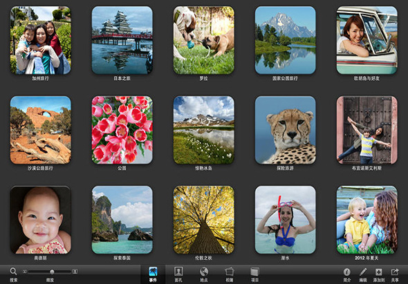 iPhoto 9.6.1 for Mac|Mac版下载 | 