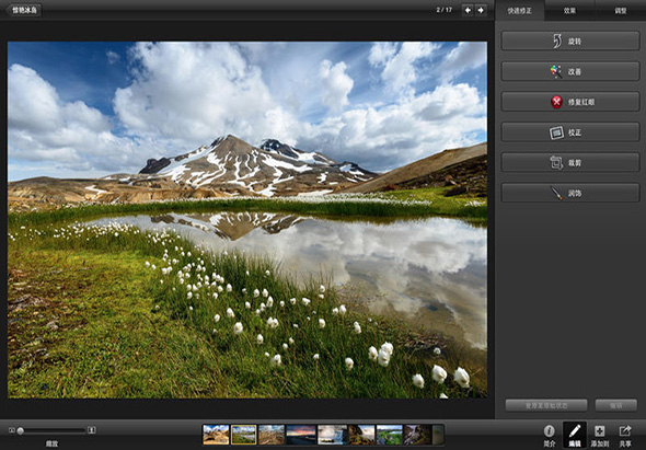 iPhoto 9.6.1 for Mac|Mac版下载 | 