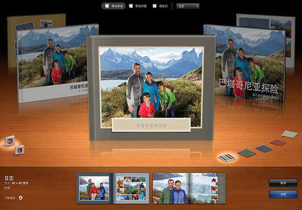 iPhoto 9.6.1 for Mac|Mac版下载 | 