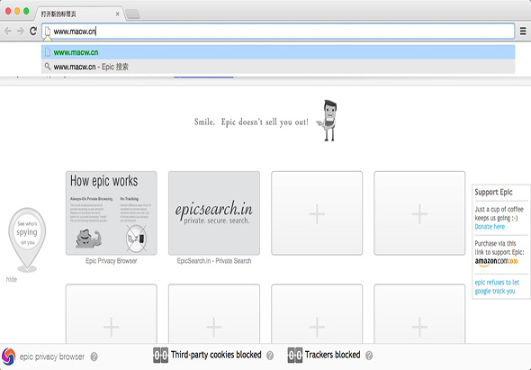 Epic安全浏览器 2461 for Mac|Mac版下载 | 