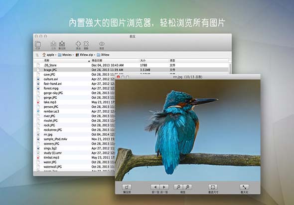 快压 1.0 for Mac|Mac版下载 | 