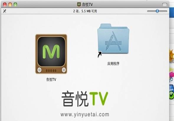 音悦TV 1.0 for Mac|Mac版下载 | 
