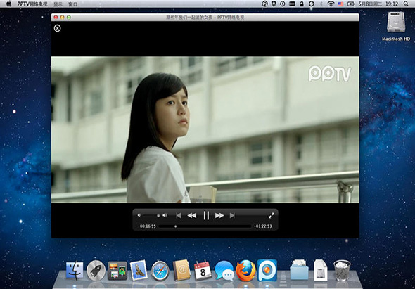  PPTV网络电视 1.4.2 for Mac|Mac版下载 | 