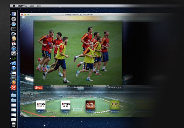  CNTV 5+ 网络电视 1.0 for Mac|Mac版下载 | 