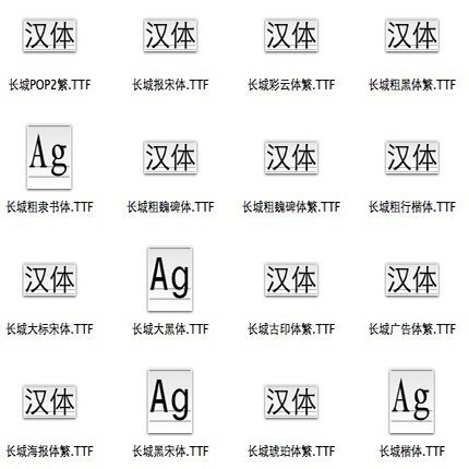 500款设计师常用中文字体合集 2.0 for Mac|Mac版下载 | 