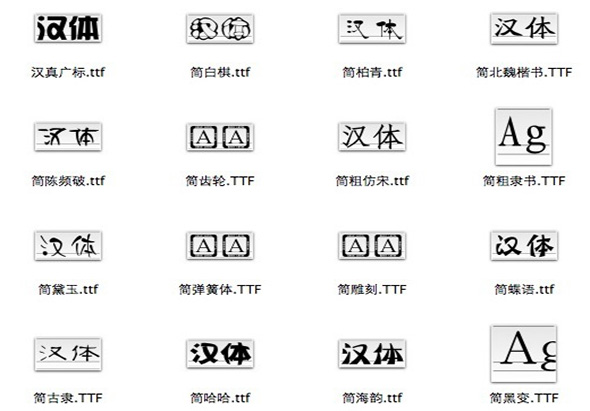 500款设计师常用中文字体合集 2.0 for Mac|Mac版下载 | 