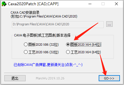 CAXA2020安装包下载 CAXA 2020安装教程-9
