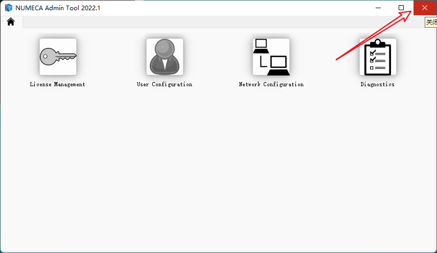 NUMECA FineTurbo 17.1安装包下载、案例源文件及安装教程-10