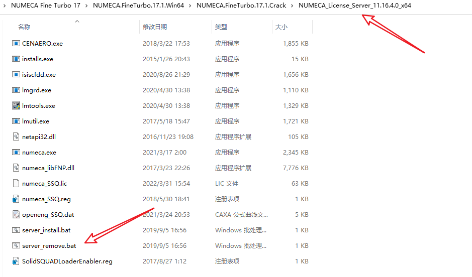 NUMECA FineTurbo 17.1安装包下载、案例源文件及安装教程-3