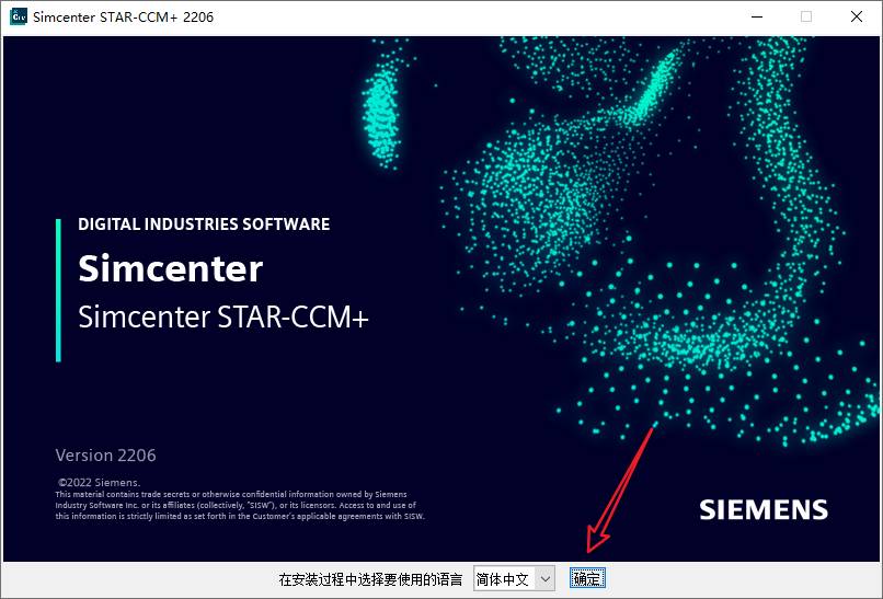 Star CCM+ 2206 v17.04.007-R8安装包下载及安装教程-6