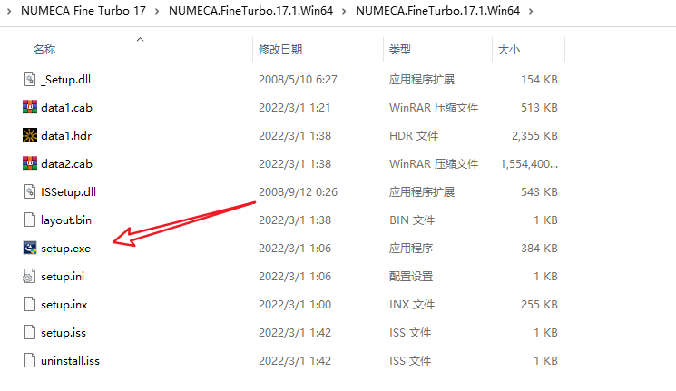 NUMECA FineTurbo 17.1安装包下载、案例源文件及安装教程-4