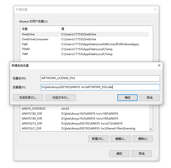 Ansys 2021R2安装包下载及安装教程-19