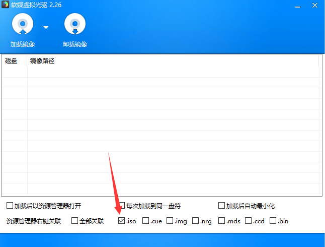 Ansys 2021R2安装包下载及安装教程-1