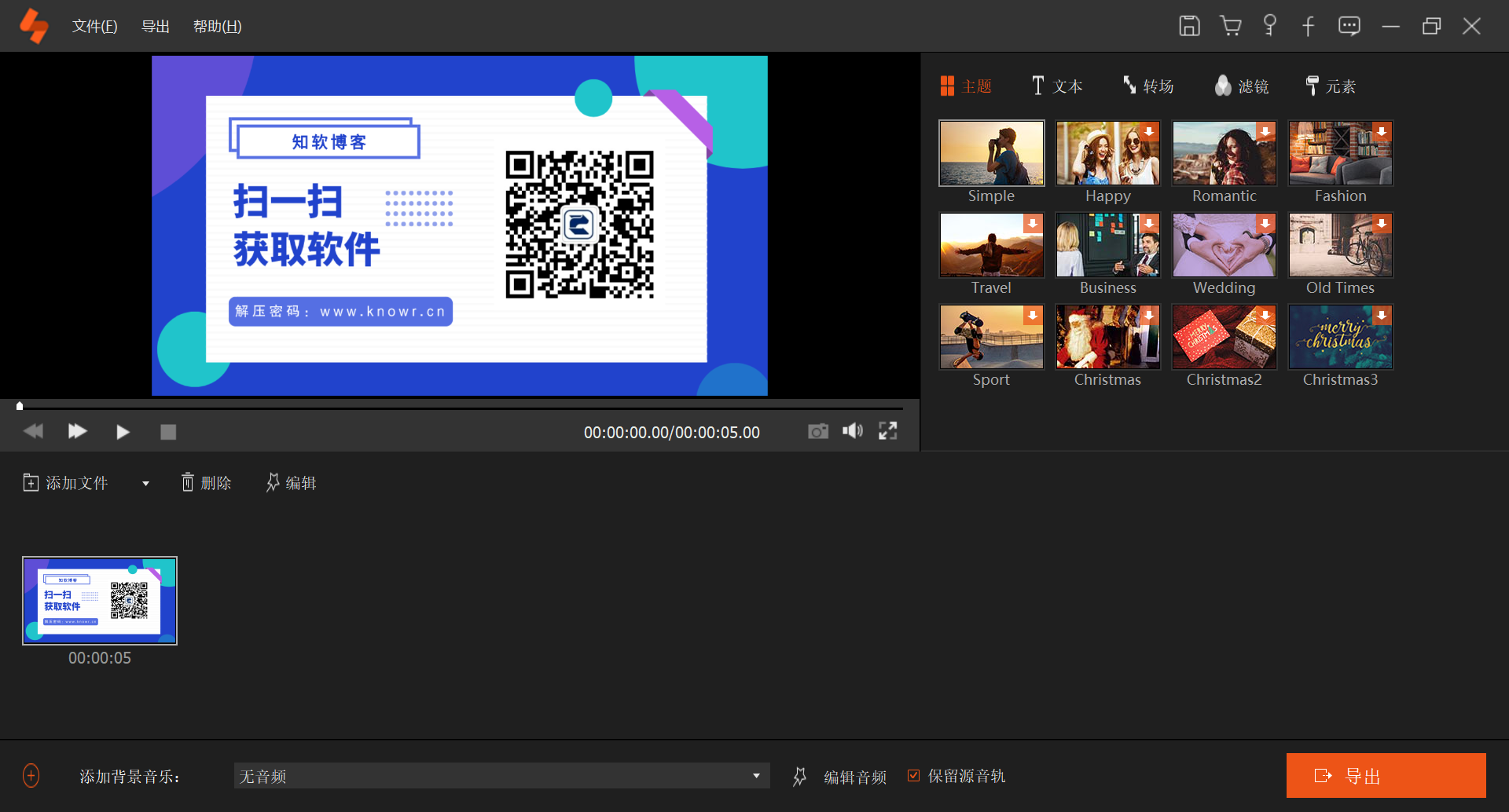 Aiseesoft Slideshow Creator 破解版.png