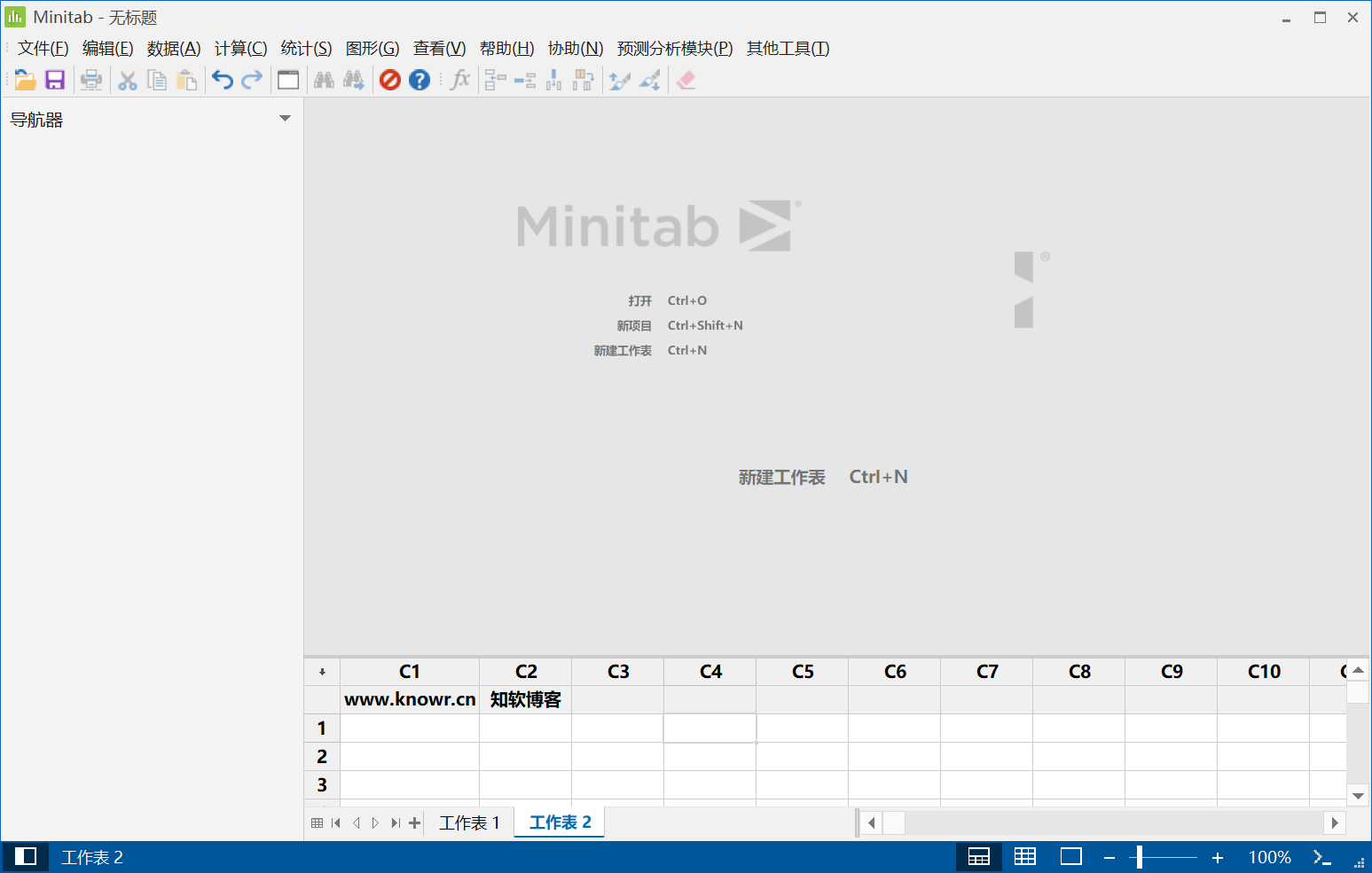 Minitab 21.png