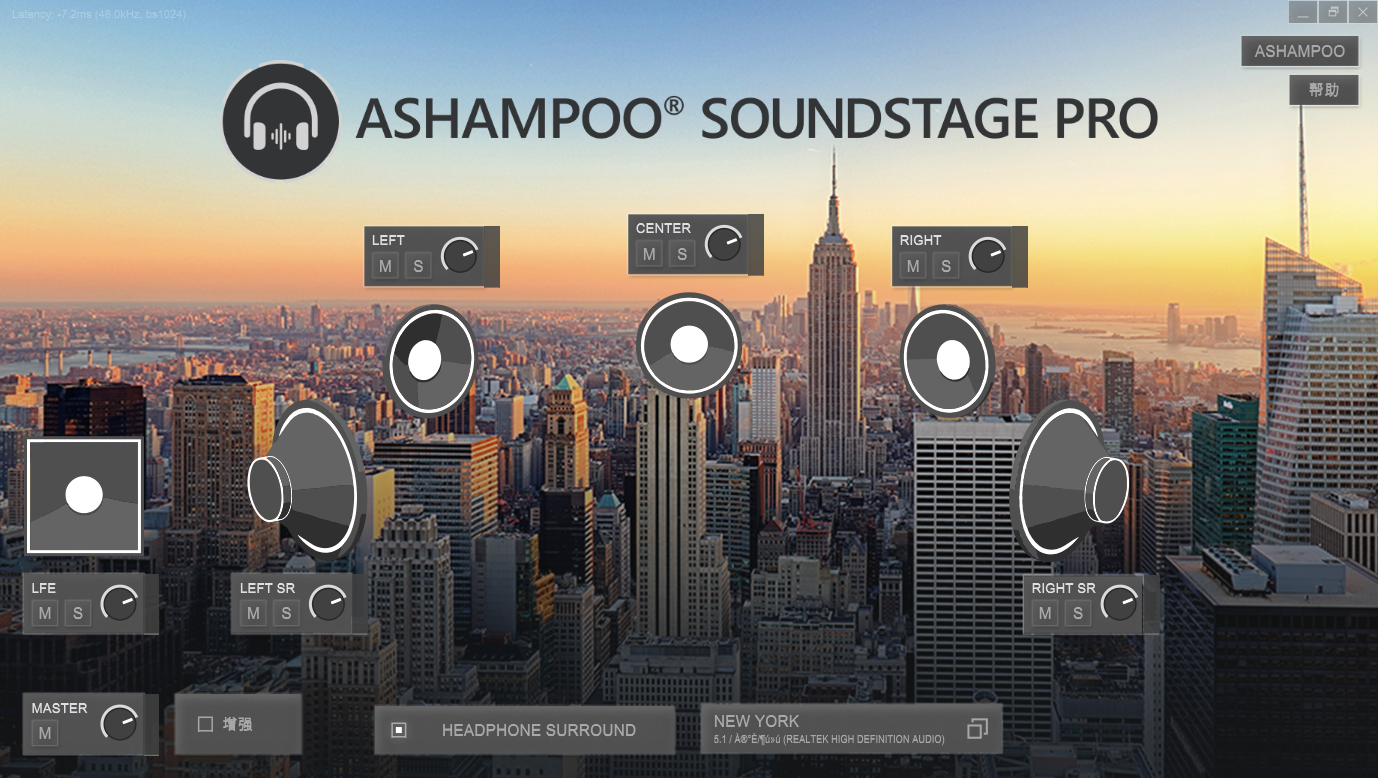Ashampoo Soundstage.png