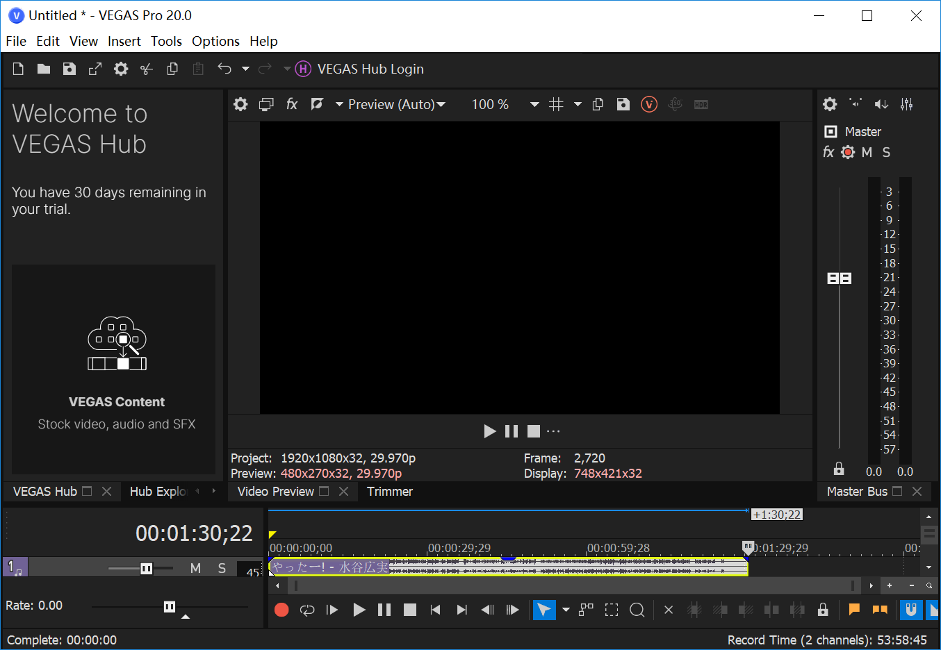 MAGIX VEGAS Pro 破解版.png