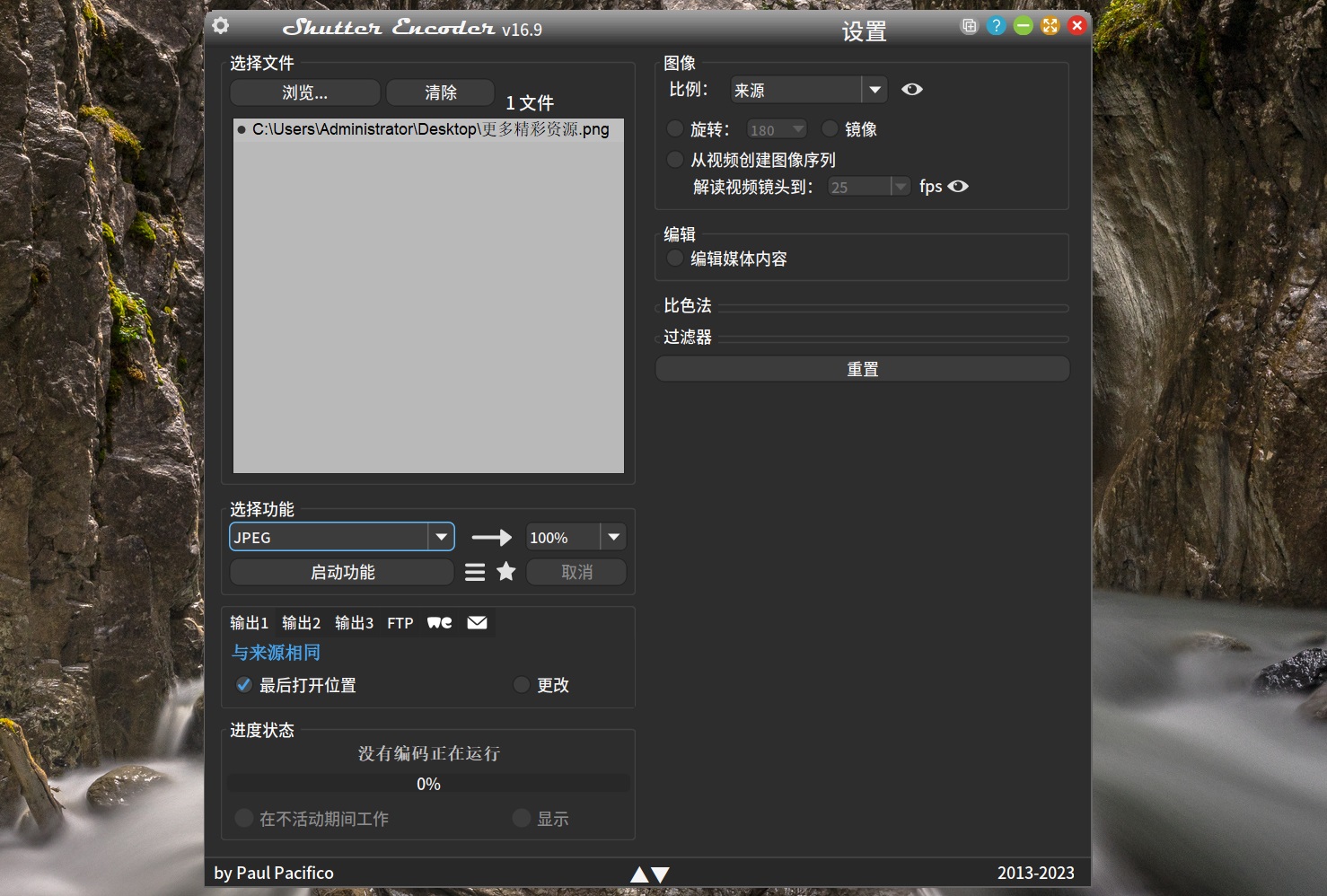 Shutter Encoder 免安装版.jpg