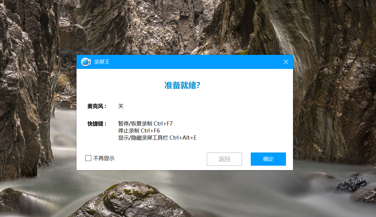 Apowersoft Screen Recorder 破解版.png